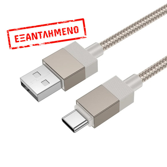 Καλώδιο Hoco X110 Honorific USB-A σε USB-C 3A Braided Χρυσό 1m Καλώδιο Hoco X110 Honorific USB-A σε USB-C 3A Braided Χρυσό 1m