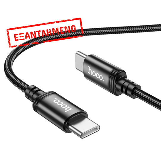 Καλώδιο Σύνδεσης Hoco X89 Wind USB-C σε USB-C 60W Braided Μαύρο 2m Καλώδιο Σύνδεσης Hoco X89 Wind USB-C σε USB-C 60W Braided Μαύρο 2m