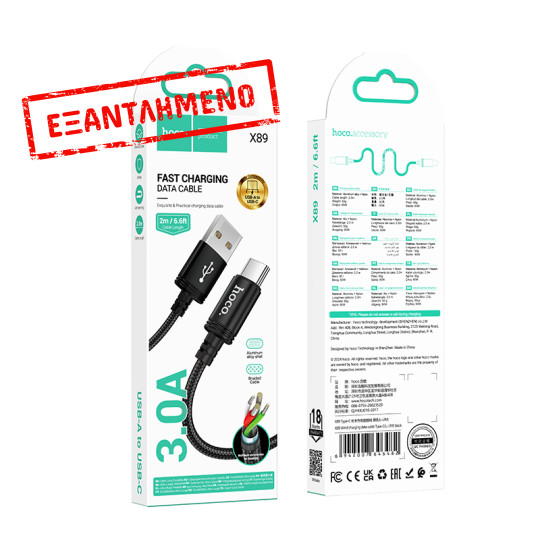 Καλώδιο σύνδεσης Hoco X89 Wind USB-A σε USB-C 3A Braided Μαύρο 2m Καλώδιο σύνδεσης Hoco X89 Wind USB-A σε USB-C 3A Braided Μαύρο 2m