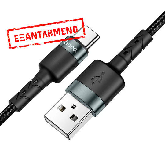 Καλώδιο Hoco DU46 USB-A σε USB-C 3A Braided Μαύρο 1m