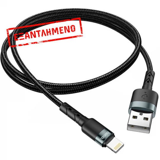 Καλώδιο σύνδεσης Hoco DU46 USB-A σε Lightning για Γρήγορη Φόρτιση και Μεταφορά Δεδομένων Braided Μαύρο 1m Καλώδιο σύνδεσης Hoco DU46 USB-A σε Lightning για Γρήγορη Φόρτιση και Μεταφορά Δεδομένων Braided Μαύρο 1m