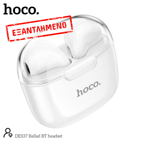 Wireless Hands Free Hoco. DES37 Ballad TWS V5.3 250mAh 3.5 Ώρες Λειτουργίας με Πλήκτρο Ελέγχου και Συμβατό με Siri Λευκά