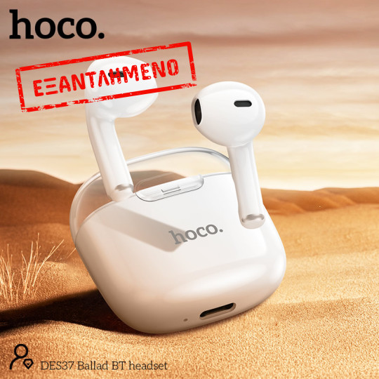 Wireless Hands Free Hoco. DES37 Ballad TWS V5.3 250mAh 3.5 Ώρες Λειτουργίας με Πλήκτρο Ελέγχου και Συμβατό με Siri Λευκά