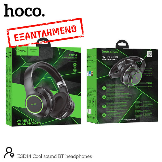 Wireless Ακουστικά Stereo Hoco. ESD14 Cool V5.3 200mAh με Κουμπία Λειτουργιών και Ενσωματωμένο Μικρόφωνο Μαύρα Wireless Ακουστικά Stereo Hoco. ESD14 Cool V5.3 200mAh με Κουμπία Λειτουργιών και Ενσωματωμένο Μικρόφωνο Μαύρα