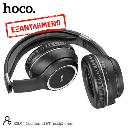 Wireless Ακουστικά Stereo Hoco. ESD14 Cool V5.3 200mAh με Κουμπία Λειτουργιών και Ενσωματωμένο Μικρόφωνο Μαύρα Wireless Ακουστικά Stereo Hoco. ESD14 Cool V5.3 200mAh με Κουμπία Λειτουργιών και Ενσωματωμένο Μικρόφωνο Μαύρα