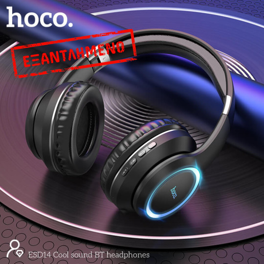 Wireless Ακουστικά Stereo Hoco. ESD14 Cool V5.3 200mAh με Κουμπία Λειτουργιών και Ενσωματωμένο Μικρόφωνο Μαύρα Wireless Ακουστικά Stereo Hoco. ESD14 Cool V5.3 200mAh με Κουμπία Λειτουργιών και Ενσωματωμένο Μικρόφωνο Μαύρα