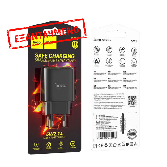 Φορτιστής Ταξιδίου Hoco. DC72 River με USB-A 5V 2.1A Μαύρος Φορτιστής Ταξιδίου Hoco. DC72 River με USB-A 5V 2.1A Μαύρος