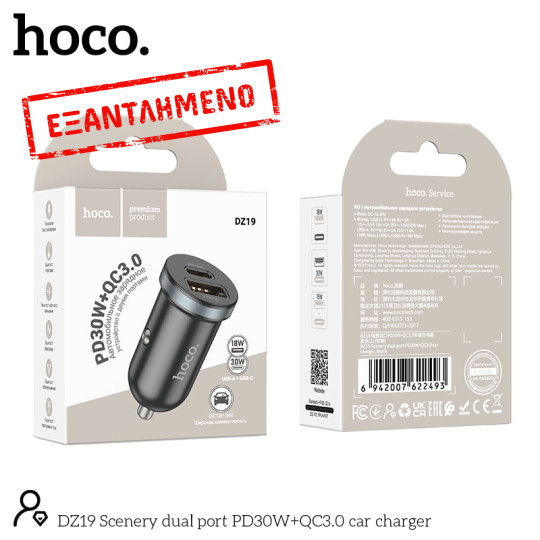 Φορτιστής Αυτοκινήτου Hoco. DZ19 Scenery Dual Port Quick Charge USB-A 18W και USB-C PD30W 5V 3A Μαύρος