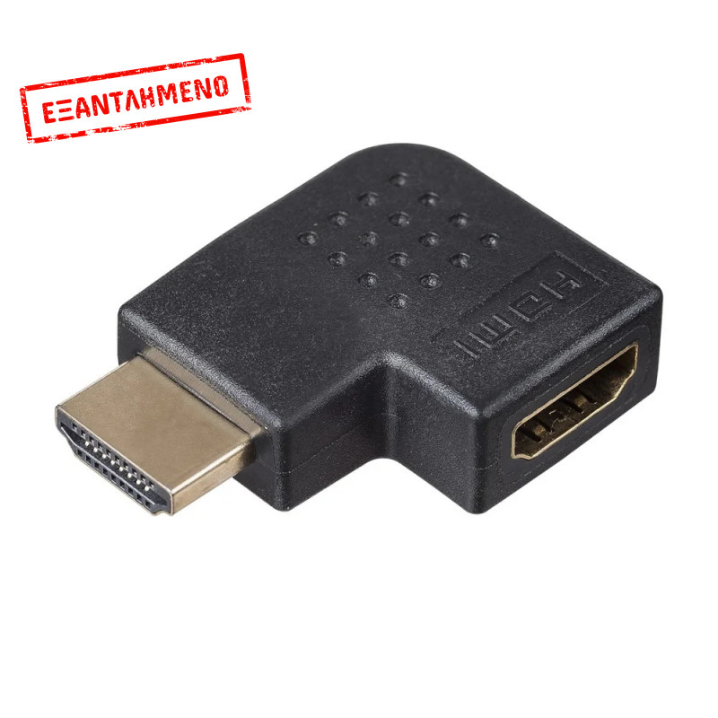 Αντάπτορας Γωνιακός Akyga AK-AD-45 HDMI Αρσενικό σε HDMI Θυληκό