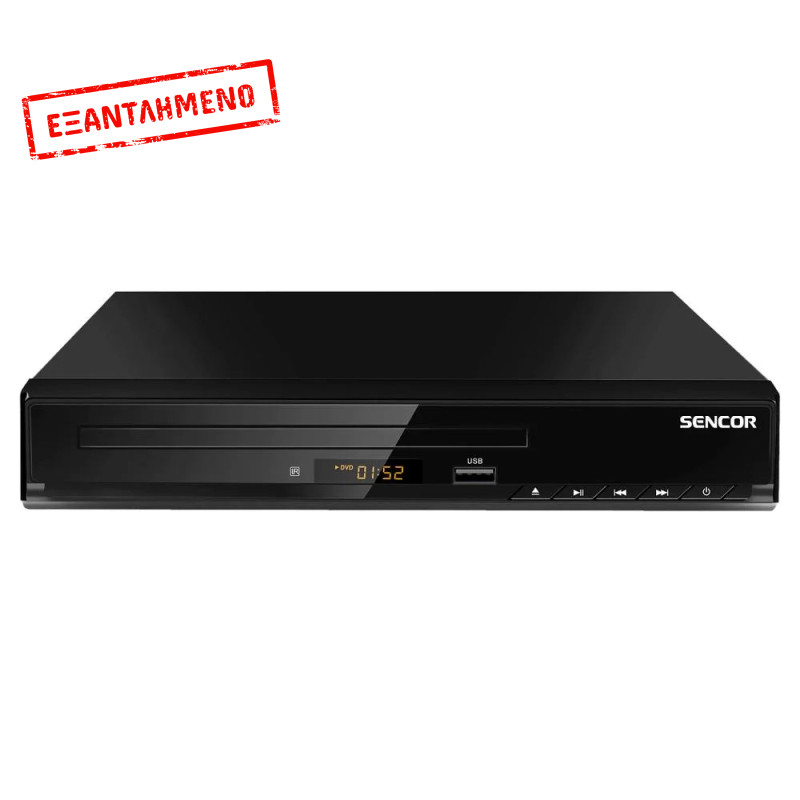 DVD Player SENCOR SDV 2513H Dolby Digital 2.0 με USB, HDMI, SCART, AV και LED Οθόνη Ενδείξεων Μαύρο