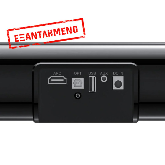 Soundbar Sencor SSB 5500BW 2.1CH με Ασύρματο Subwoofer, 160W, Bluetooth 5.3, HDMI ARC, Optical, USB