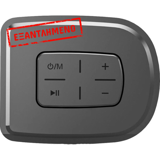 Soundbar Sencor SSB 5500BW 2.1CH με Ασύρματο Subwoofer, 160W, Bluetooth 5.3, HDMI ARC, Optical, USB