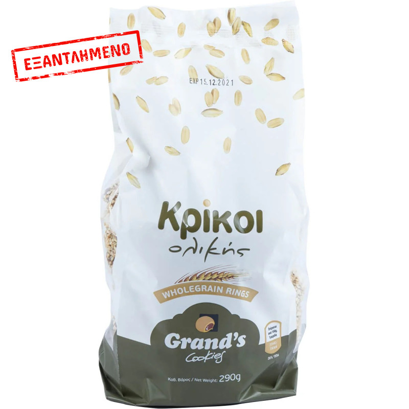 Grand Cookies Κρίκοι Ολικής 290g