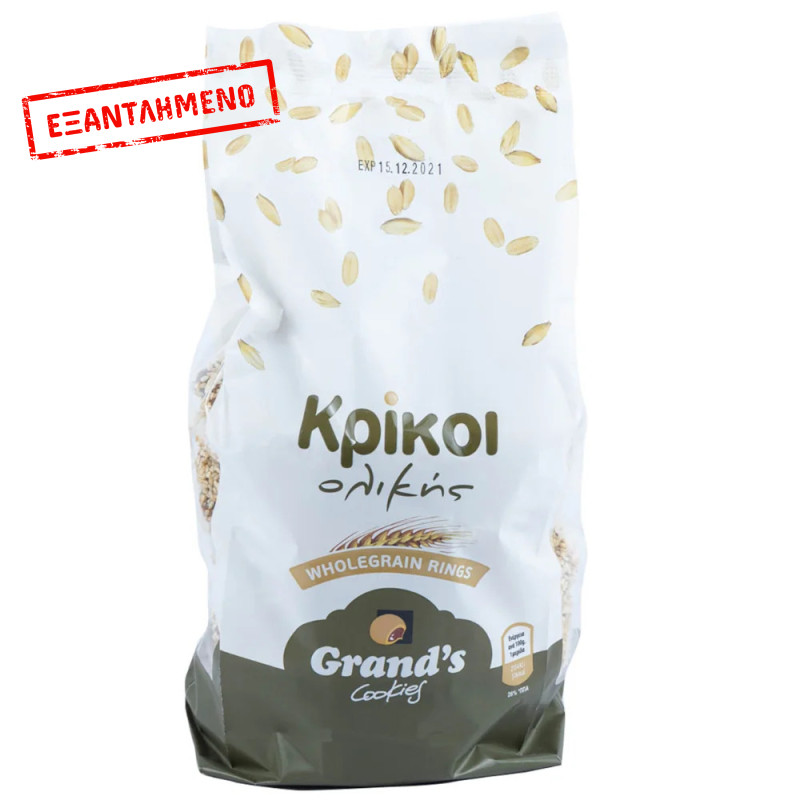 Grand Cookies Κρίκοι Ολικής 150g