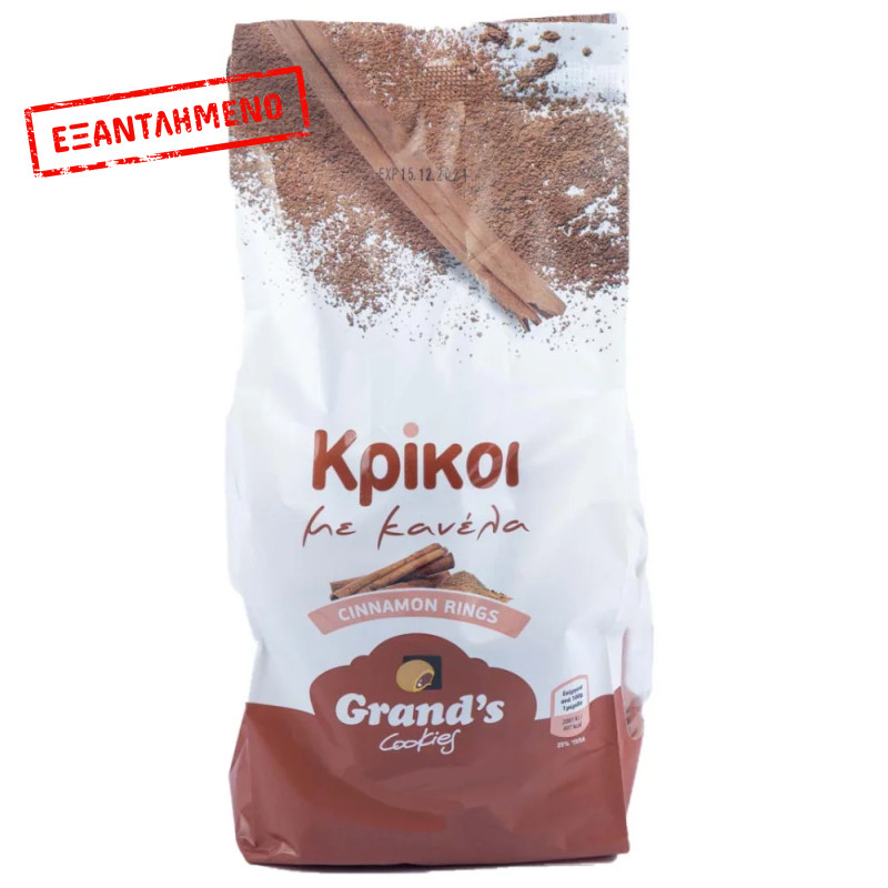 Grand Cookies Κρίκοι Κανέλα 150g