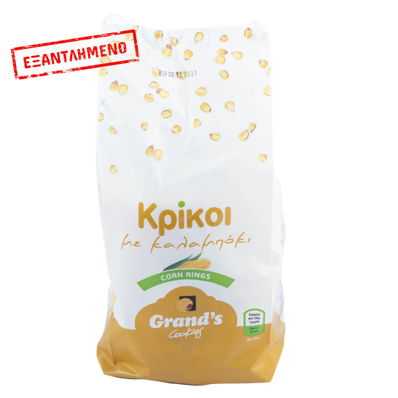 Grand Cookies Κρίκοι Καλαμπόκι 150g