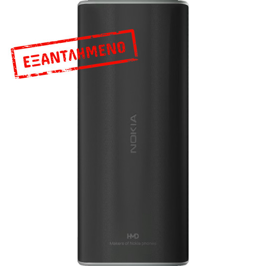 Nokia 105 (2024) Dual Sim 2" Μαύρο GR