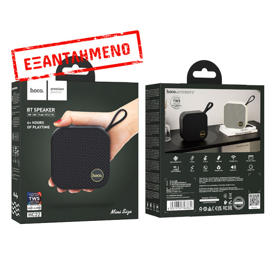 Φορητό Ηχείο Wireless Hoco HC22 Auspicious Sports BT 5.2 1200mAh 5W με FM, TF card, USB, AUX Μαύρο
