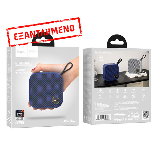 Φορητό Ηχείο Wireless Hoco HC22 Auspicious Sports BT 5.2 1200mAh 5W με FM, TF card, USB, AUX Μπλε