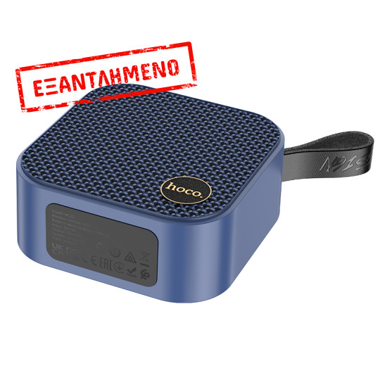 Φορητό Ηχείο Wireless Hoco HC22 Auspicious Sports BT 5.2 1200mAh 5W με FM, TF card, USB, AUX Μπλε