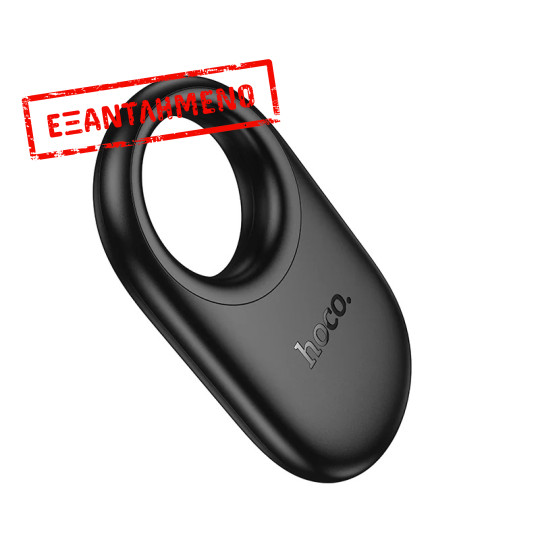 Gps Tracker Hoco E94 Star Μόνο για iOS Συμβατό με Apple Find My Network Μαύρο Gps Tracker Hoco E94 Star Μόνο για iOS Συμβατό με Apple Find My Network Μαύρο
