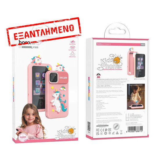 Hoco Y103 Children Phone 2.8" 1000mAh με Κάμερα και Παιχνίδια Ροζ Hoco Y103 Children Phone 2.8" 1000mAh με Κάμερα και Παιχνίδια Ροζ