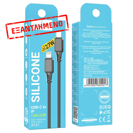 Καλώδιο Hoco X101 Silicon Assistant USB-C σε Lightning Fast Charging 27W Μαύρο 1m Καλώδιο Hoco X101 Silicon Assistant USB-C σε Lightning Fast Charging 27W Μαύρο 1m