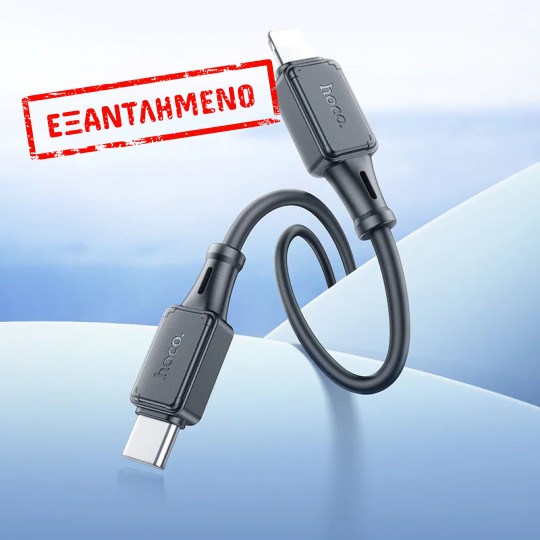 Καλώδιο Hoco X101 Silicon Assistant USB-C σε Lightning Fast Charging 27W Μαύρο 1m Καλώδιο Hoco X101 Silicon Assistant USB-C σε Lightning Fast Charging 27W Μαύρο 1m