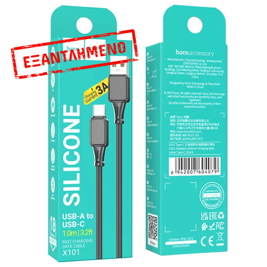Καλώδιο Hoco X101 Silicon Assistant USB-A σε USB-C Fast Charging 3A Μαύρο 1m Καλώδιο Hoco X101 Silicon Assistant USB-A σε USB-C Fast Charging 3A Μαύρο 1m
