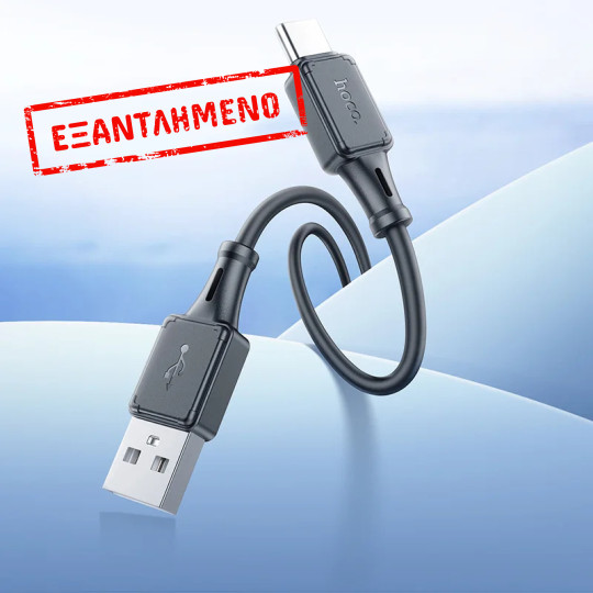 Καλώδιο Hoco X101 Silicon Assistant USB-A σε USB-C Fast Charging 3A Μαύρο 1m Καλώδιο Hoco X101 Silicon Assistant USB-A σε USB-C Fast Charging 3A Μαύρο 1m