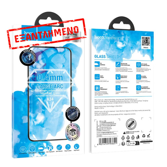 Tempered Glass Hoco Premium Series A34 9D Large Arc Dustproof Anti-glare 0.4mm για Apple iPhone 17 16 Pro