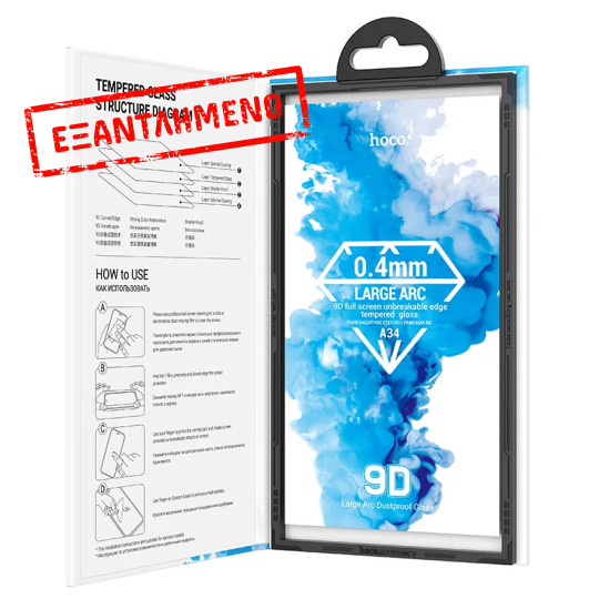 Tempered Glass Hoco Premium Series A34 9D Large Arc Dustproof Anti-glare 0.4mm για Apple iPhone 16 Pro Max
