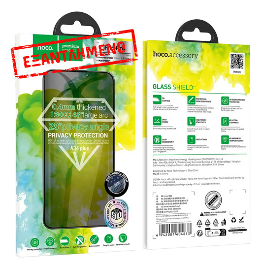 Tempered Glass Hoco A34 Plus 9D Large Arc Dustproof Anti-spy 0.4mm για Apple iPhone 16 Pro