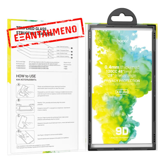 Tempered Glass Hoco A34 Plus 9D Large Arc Dustproof Anti-spy 0.4mm για Apple iPhone 16 Pro