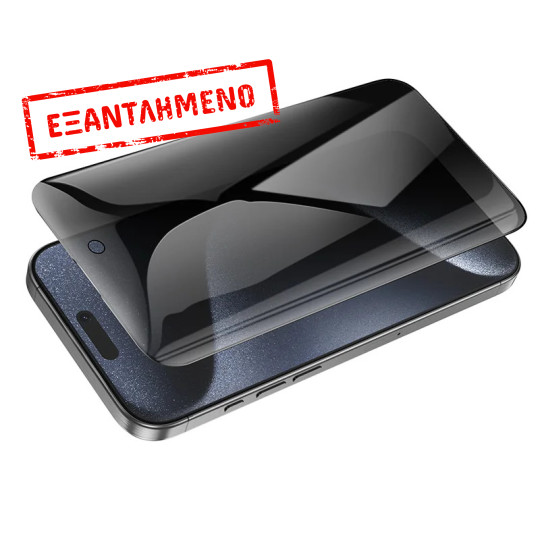 Tempered Glass Hoco Premium Series G15 0.33mm 30 Μοίρες Privacy Angle για Apple iPhone 17 16 Pro Σετ 10τεμ.