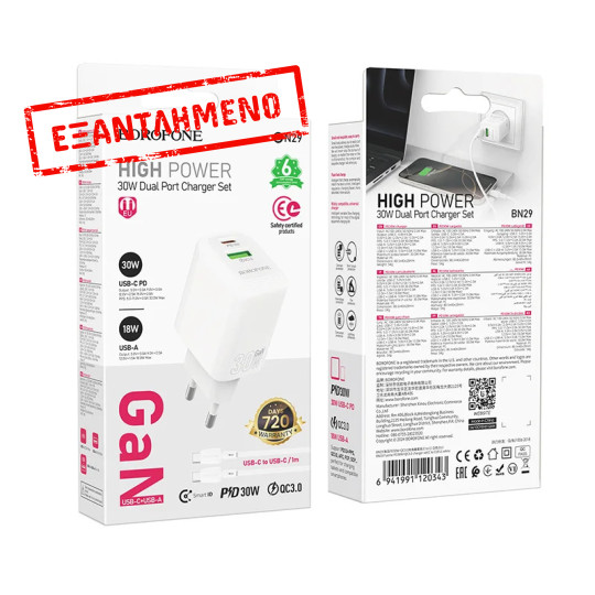 Φορτιστής Ταξιδίου Borofone BN29 Fuente GaN με 1xUSB-C PD30W και 1xUSB-A QC3.0A + Καλώδιο Φόρτισης USB-C σε USB-C Λευκός