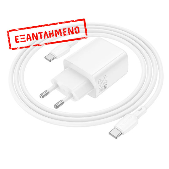 Φορτιστής Ταξιδίου Borofone BN29 Fuente GaN με 1xUSB-C PD30W και 1xUSB-A QC3.0A + Καλώδιο Φόρτισης USB-C σε USB-C Λευκός