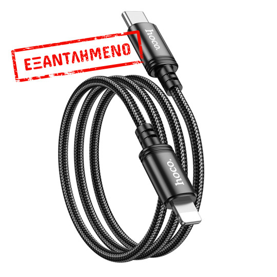 Καλώδιο Hoco X89 Wind USB-C σε Lightning PD20W Braided Μαύρο 1m Καλώδιο Hoco X89 Wind USB-C σε Lightning PD20W Braided Μαύρο 1m