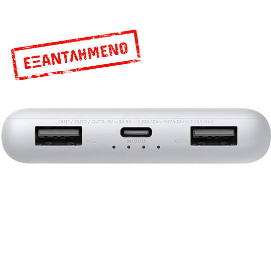 Xiaomi Power Bank 10000mAh BHR9350GL Lite 22.5W με 2xUSB και 1xUSB-C Λευκό Xiaomi Power Bank 10000mAh BHR9350GL Lite 22.5W με 2xUSB και 1xUSB-C Λευκό