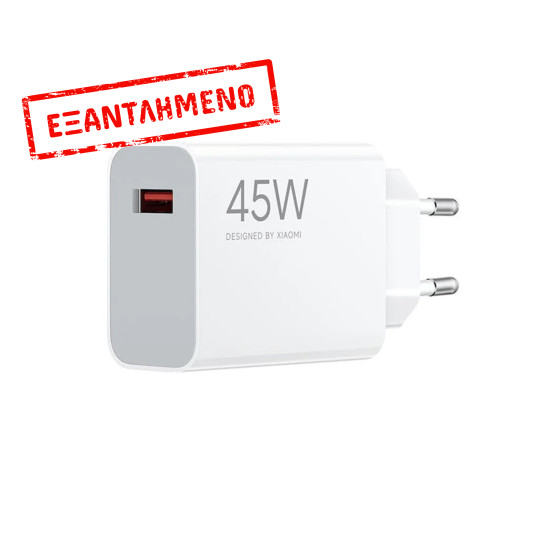 Φορτιστής Ταξιδίου Xiaomi BHR07SLEU Turbo Charging 45W με USB-A Λευκός Φορτιστής Ταξιδίου Xiaomi BHR07SLEU Turbo Charging 45W με USB-A Λευκός