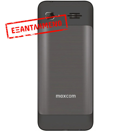 Maxcom MM244 SE 2.8" με Bluetooth, Ραδιόφωνο, Κάμερα, Φακό και Μεγάλα Γράμματα, Γκρι
