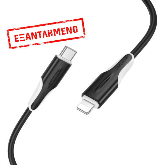Καλώδιο Borofone BX119 USB-C σε Lightning 27W Μαύρο 1m Καλώδιο Borofone BX119 USB-C σε Lightning 27W Μαύρο 1m