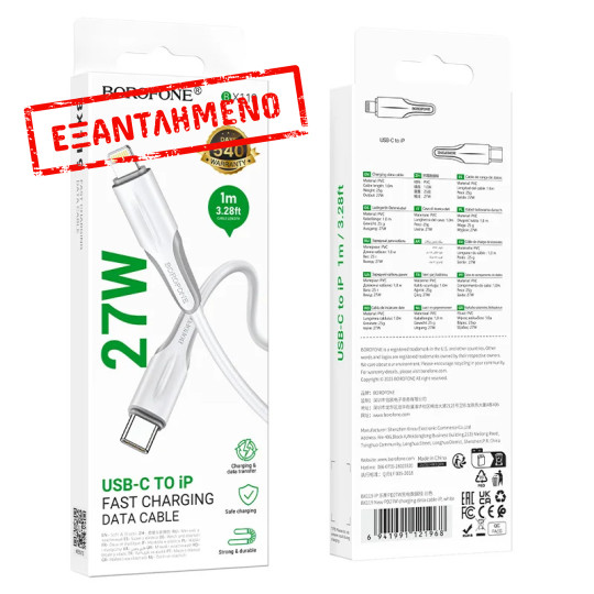 Καλώδιο Borofone BX119 USB-C σε Lightning 27W Λευκό 1m Καλώδιο Borofone BX119 USB-C σε Lightning 27W Λευκό 1m