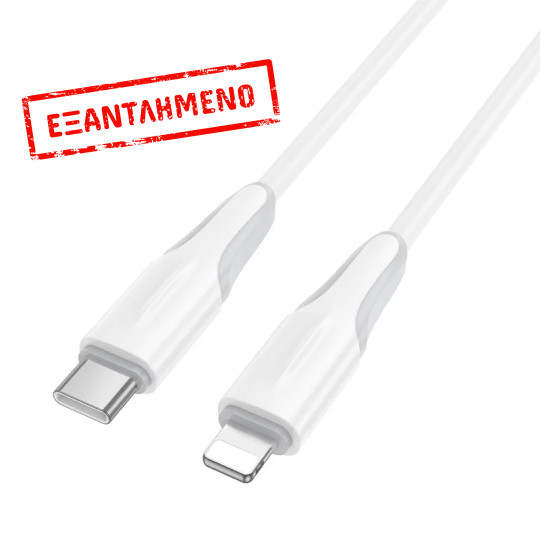 Καλώδιο Borofone BX119 USB-C σε Lightning 27W Λευκό 1m Καλώδιο Borofone BX119 USB-C σε Lightning 27W Λευκό 1m