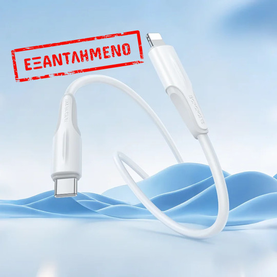Καλώδιο Borofone BX119 USB-C σε Lightning 27W Λευκό 1m Καλώδιο Borofone BX119 USB-C σε Lightning 27W Λευκό 1m