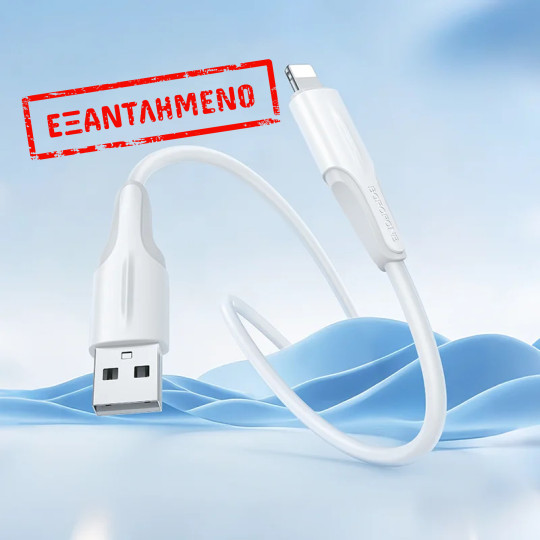 Καλώδιο Borofone BX119 USB σε Lightning 2.4A Λευκό 1m Καλώδιο Borofone BX119 USB σε Lightning 2.4A Λευκό 1m