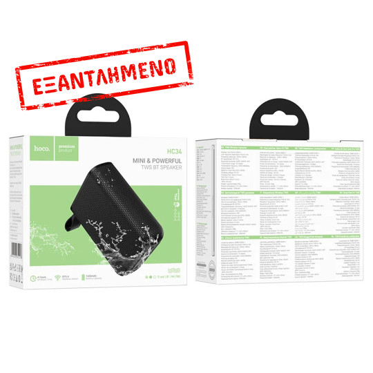 Φορητό Ηχείο Wireless Hoco HC34 Star Mini BT 5.4 1200mAh 5W με FM και Micro-SD Μαύρο