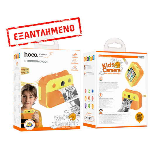 Kids Dual HD Camera Hoco DV204 με Οθόνη 2.4" 1200mAh και Δυνατότητα Εκτύπωσης Φωτογραφιών Κίτρινη-Πορτοκαλί