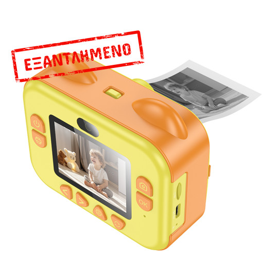 Kids Dual HD Camera Hoco DV204 με Οθόνη 2.4" 1200mAh και Δυνατότητα Εκτύπωσης Φωτογραφιών Κίτρινη-Πορτοκαλί