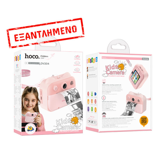 Kids Dual HD Camera Hoco DV204 με Οθόνη 2.4" 1200mAh και Δυνατότητα Εκτύπωσης Φωτογραφιών Ροζ